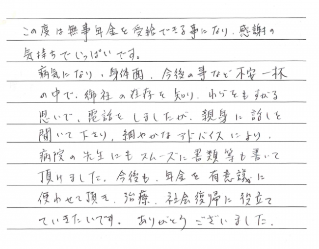 キャプチャ2
