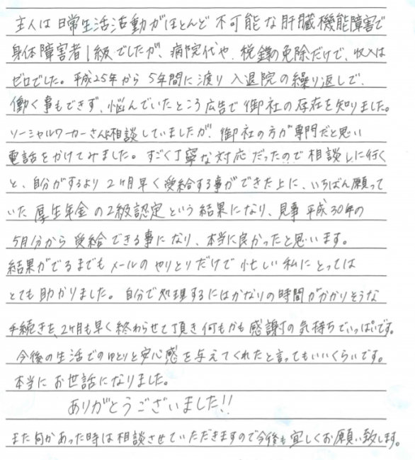キャプチャ