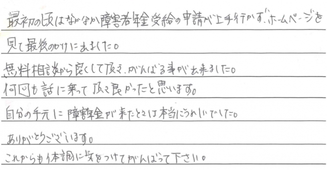 キャプチャ
