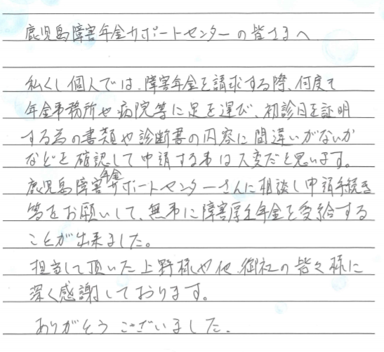 キャプチャ