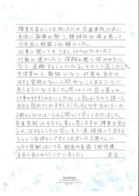 ②