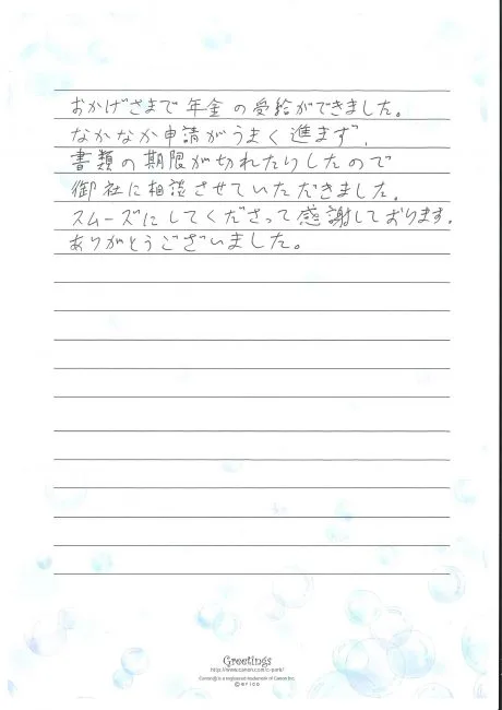 ①
