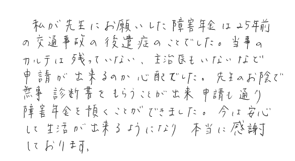 キャプチャ1